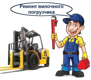 автоэлектрик ремонт авто с выездом бишкек: Замена масел, жидкостей, Замена фильтров, Услуги автоэлектрика, с выездом — 5