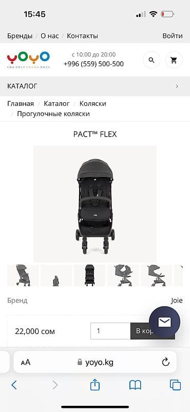 second hend: Прогулочная коляска Joie PACT FLEX. Компактная и легкая, идеально — 5