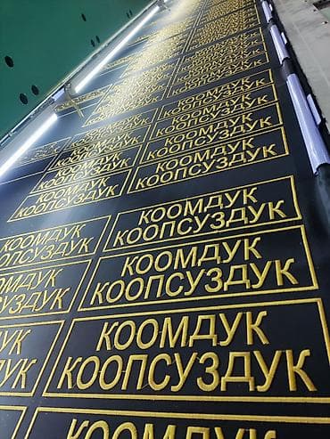 компьютерная вышивка цена: Вышивка шевронов/нашивок на заказ - Профессиональная машинная вышивка — 5