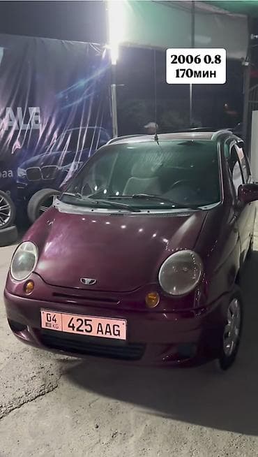 kugoo v6: Daewoo Matiz: 2006 г., 0.8 л, Бензин, Хэтчбэк — 1