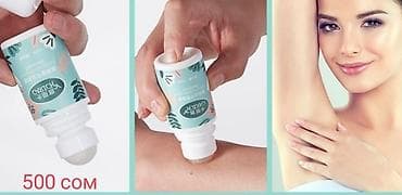 куплю ролик: Подходит как для МУЖЧИНтак и для ЖЕНЩИН!!!CARICH Шариковый — 2