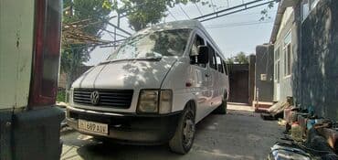 дополнительное освещение на авто: Легкий грузовик, Volkswagen, Стандарт, Б/у — 1