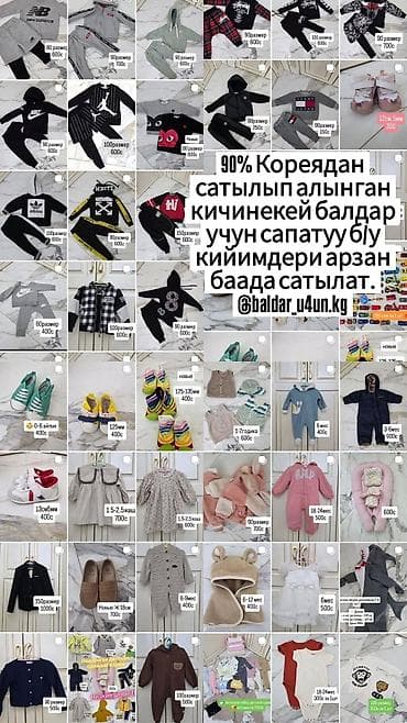 Комплект, цвет - Серый, Б/у