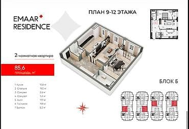 2 бөлмө, 85 м², Пишпек Элитка, 12 кабат, ПСО (өз алдынча бүтүрүү)