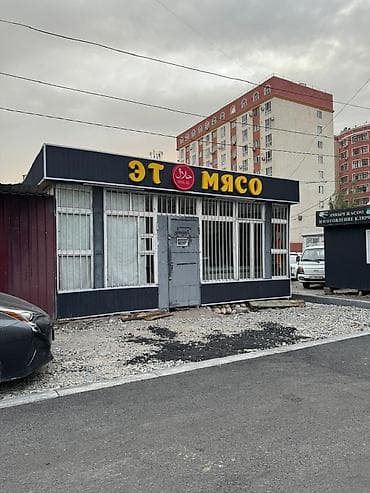 павелены: Продаётся павильон мкр нижний Джал Онтарио работает уже 5 лет клиенты — 2