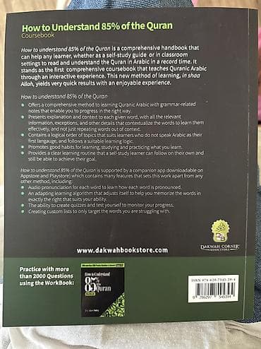 gram: How to Understand 85% of the Quran - CourseBook and WorkBook via — 2