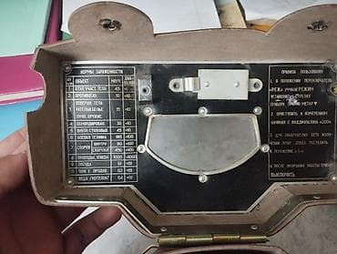 винтилятор бу: Дозиметр ДП-5А (Состояние НОВОГО, на пломбах был до недавнего времени) — 3