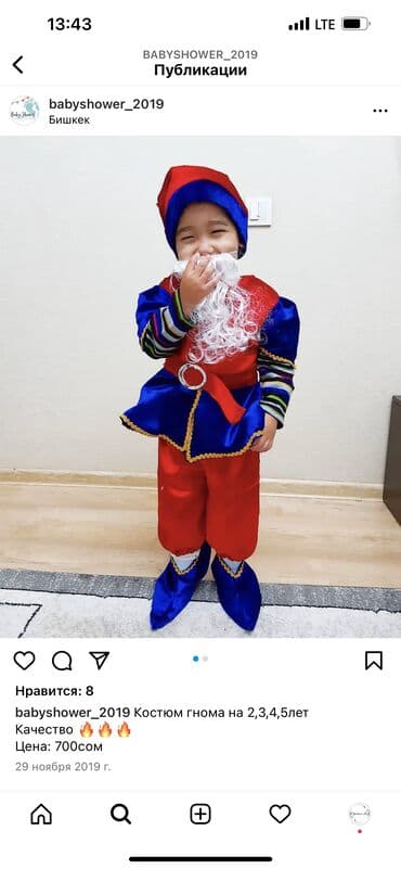 аренда мишки: Костюмы на продажу по 1400сомов — 9