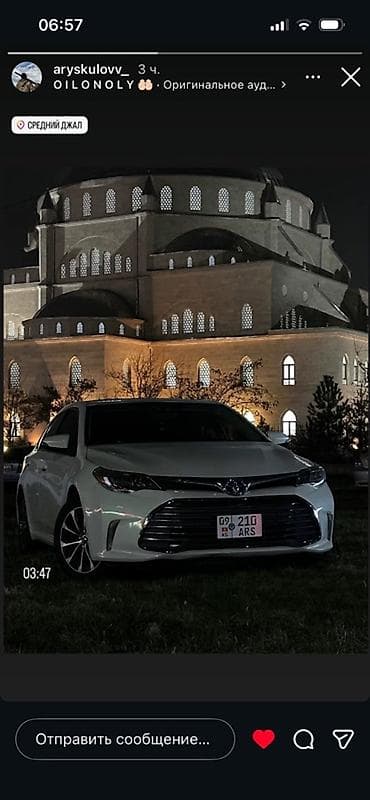 mersedes e320: Toyota Avalon: 2015 г., 2.5 л, Автомат, Гибрид, Седан — 1