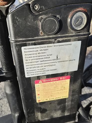 электровелосип: Электровелосипед, Б/у — 3