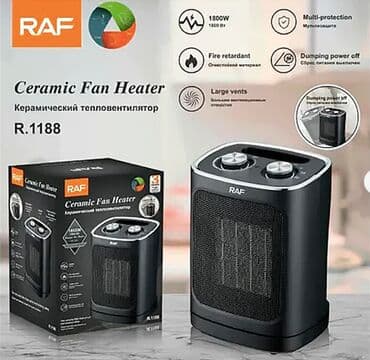 не пригодилось: Тепловентилятор керамический бытовой для дома и офиса 5 режимов RAF — 5