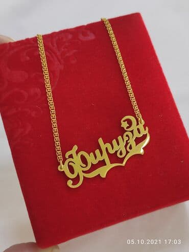 свадебные платья от производителя: Принимаем заказы на именные Цепи Серебро покрыто желтое золото пробы — 1