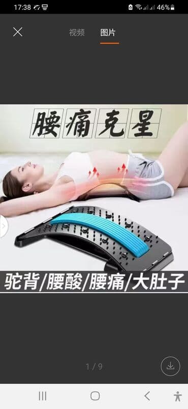 прокат велосипедов бишкек: Ватсап — 1