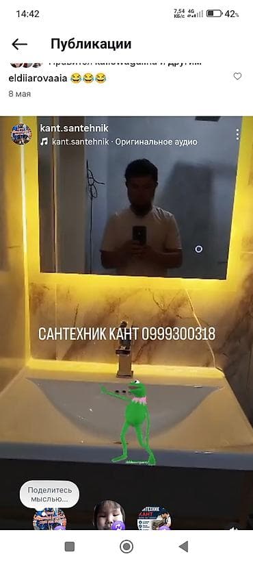 заказчики одежды из россии бишкек: Канализационные работы | Прокладка канализации Больше 6 лет опыта — 3