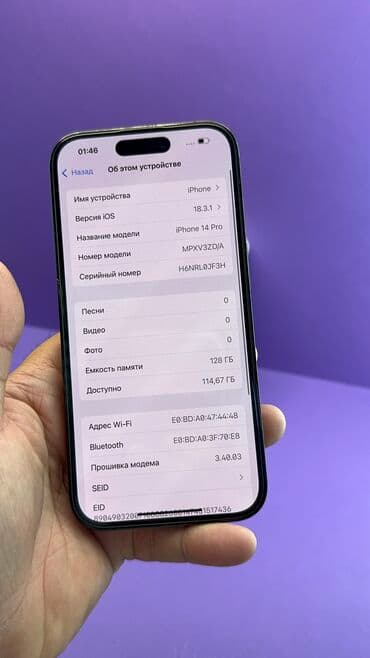 сколько стоит айфон 14 про в бишкеке: IPhone 14 Pro, Б/у, 128 ГБ, Коробка, 81 % — 9