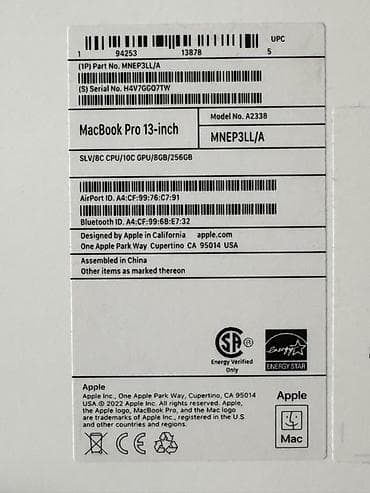 true: Apple MacBook Pro 13" (модель A2338, артикул MNEP3LL/A) с чипом Apple — 4