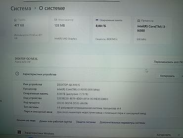 Техника жана электроника: Продаю 8 ядерный ноутбук Acer. Цена окончательно без торга — 2