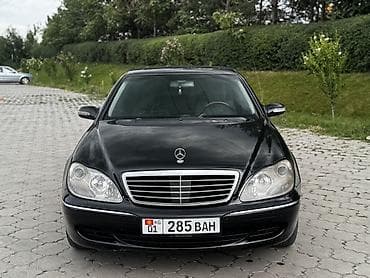 vin code: Mercedes-Benz S-Class: 2003 г., 5 л, Автомат, Газ, Седан — 2