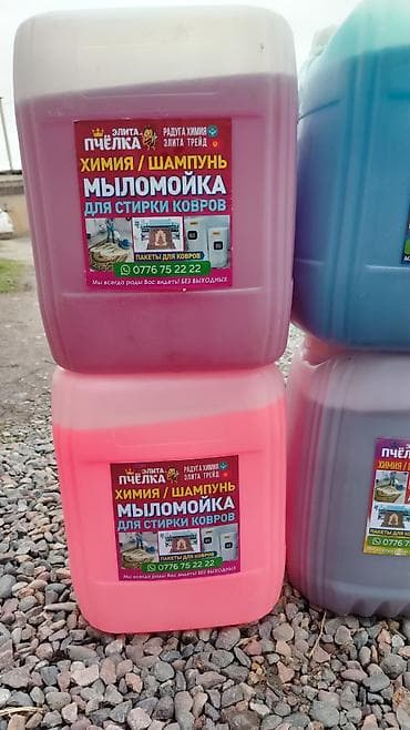 caluanie muelear oxidize купить: Средство для стирки: Кислородный очиститель, Я твоё средство для всего, Розница — 10