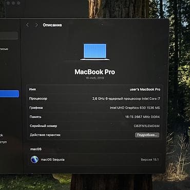 macbook 2016: Б/у, Intel Core i7, ОЗУ, RAM: 16 ГБ, В рассрочку — 5