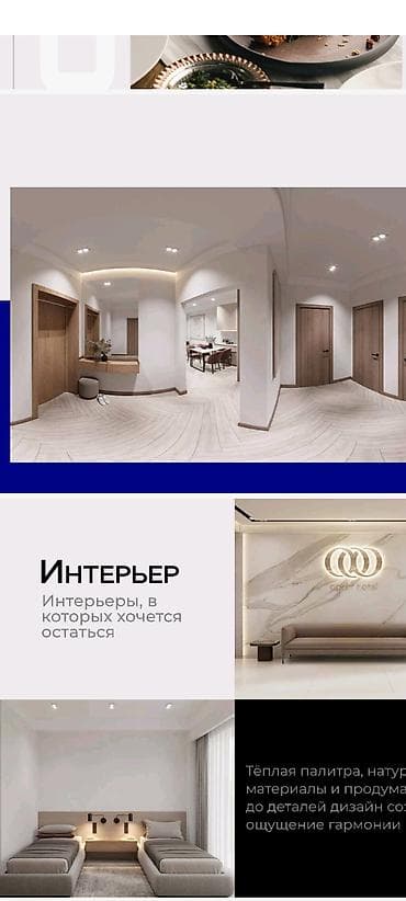 квартира село восток: 1 комната, 24 м², Индивидуалка, 1 этаж, Евроремонт — 4
