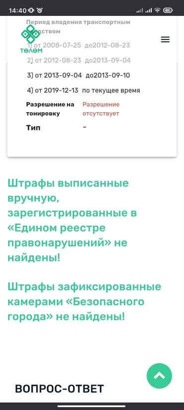 audi 80 b4 унверсал: Audi 100: 1993 г., 2 л, Механика, Бензин, Универсал — 8