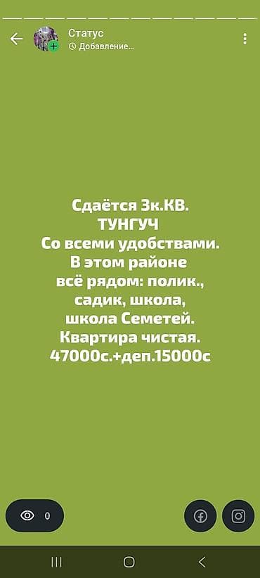 квв: 3 комнаты — 1