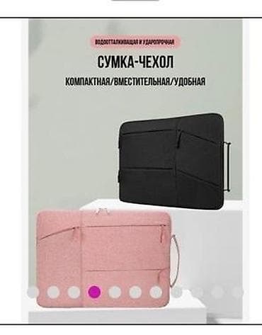 сумки новые: Очень стильная легкая, удобная сумка для ноутбука. Отличный подарок в — 4
