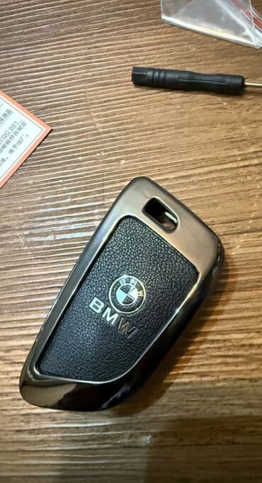 Чехлы для ключей