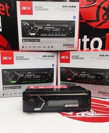 pamoc магнитола: Качественные магнитолы от российского бренда acv! Модели avs — 5
