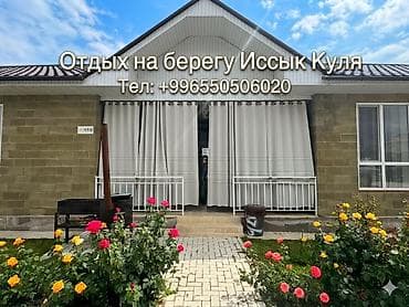 коттедж бишкеке: Коттедж, Palm Beach, Чок-Тал, 8 мест — 1