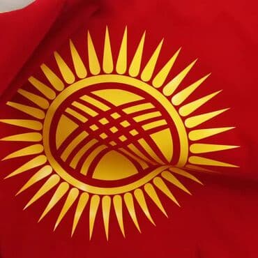 флаг кыргызстана 1898: 💬 Наш новый адрес: ул Тимирязева 65 пер Токтогула 💚💚💚 — 2