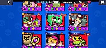 eagles game: Игровой аккаунт Brawl Stars - Трофеи: 98 377 (рекорд 98 379), Лига — 3