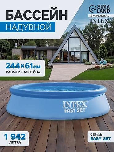 Спорт и хобби: Intex Easy Set үй-бүлөлүк бассейни ☀️ 💦 Балдар жана чоңдор үчүн сонун — 6