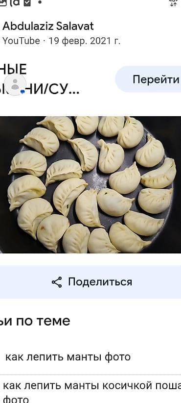 Требуется Повар : Универсал, Национальная кухня, 3-5 лет опыта