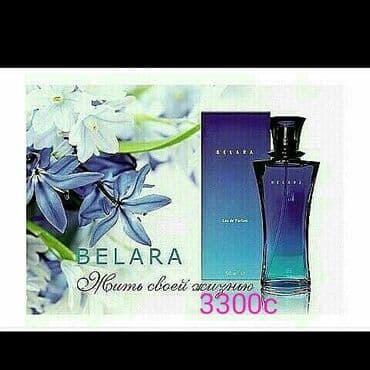 свадебные платья в бишкеке цены на прокат: Парфюмы и косметика! Оригинал — 2