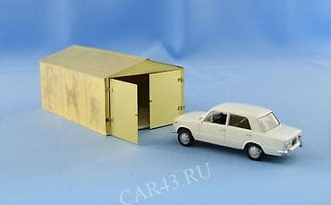 Антиквариат: Срочно продаю.Металлический разборный гараж-бокс .Без места. Кому — 1