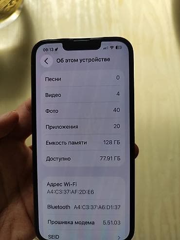iphine 13 pro: IPhone 13 Pro, Б/у, 128 ГБ, Alpine Green, Кабель, Защитное стекло, Чехол, 94 % — 9