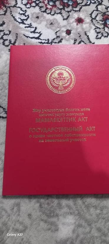 жыгач үйлөр: Продается жилой дом с земельным участком площадью 33,64 сотки в селе — 10