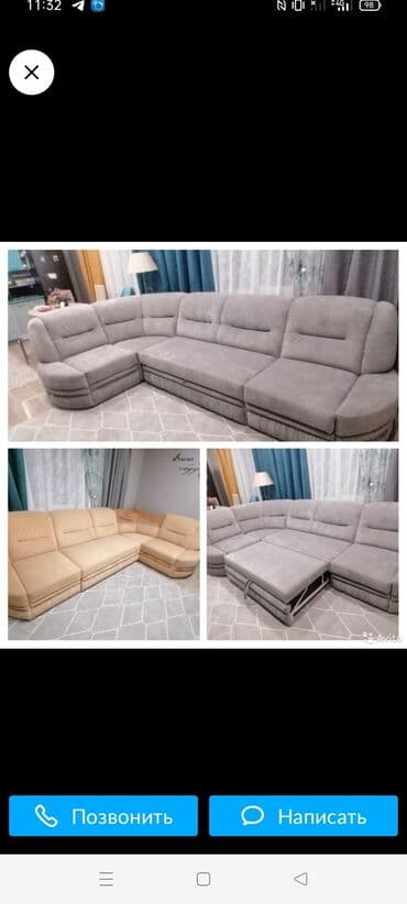 мелкий ремонт мебели на дому: Перетяжка мебели, кровати, кухонного уголка, стульев. Качественная — 6