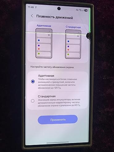 ssd 250: Samsung Galaxy S23 Ultra, Б/у, 256 ГБ, цвет - Белый, 2 SIM — 9