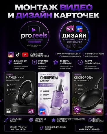 SMM-специалист