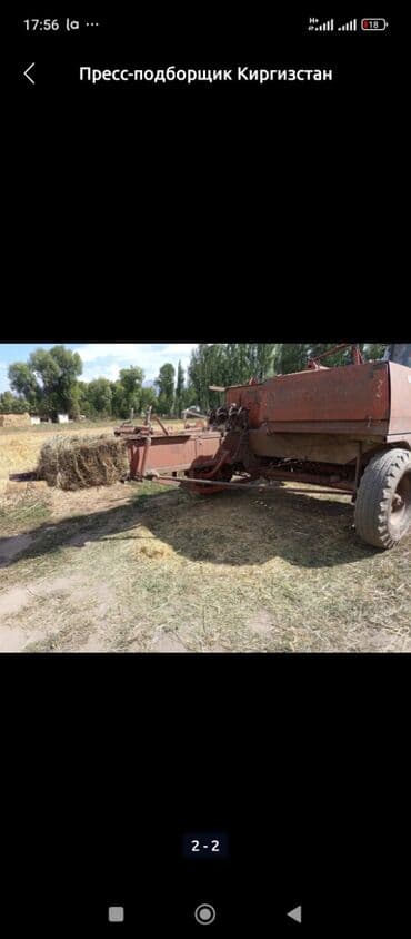 шины кудайберген: Пресс‑подборщик «Киргизстан сатылат абалы жакшы 6 зуб жумушка даяр — 2