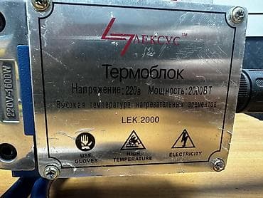 Үй жана бакча үчүн башка ыңгайлуулуктар, Акылуу жеткирүү — 5