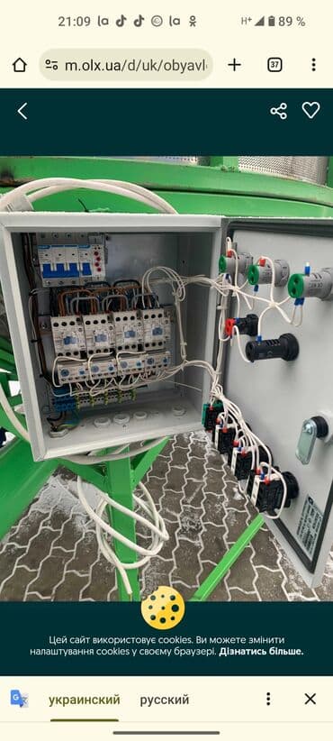 Оборудование для типографии: Зерно сушилка пшеница ячмень кукуруза соя сушилка на уголь — 4