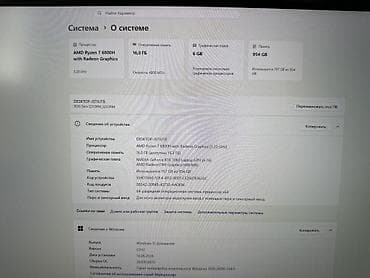 Техника и электроника: Игровой ноутбук ASUS ROG Strix (серия G15/Strix) с мощной начинкой и — 4