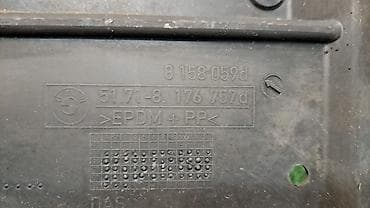 bew e34: Защита днища кузова левая Е39 8 176 757 Год 2000 В отличном — 5