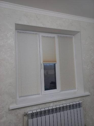 Жалюзи и шторы на заказ - Плиссе-жалюзи: компактные, устанавливаются