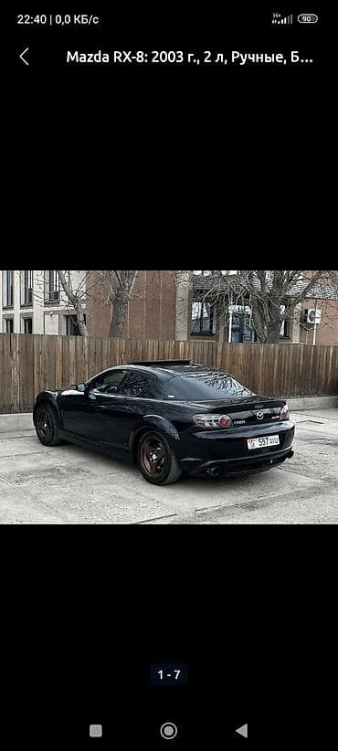 Mazda RX-8: 2003 г., 2 л, Механика, Бензин, Седан