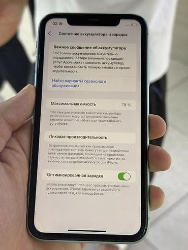 фото абой: IPhone 11, зелёный цвет корпуса Все работаем,Face Id✅True Tone✅ — 4